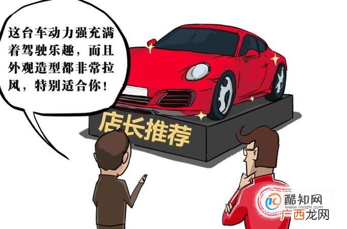 4S提车应该注意些什么细节