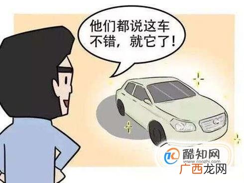 4S提车应该注意些什么细节