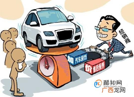 4S提车应该注意些什么细节