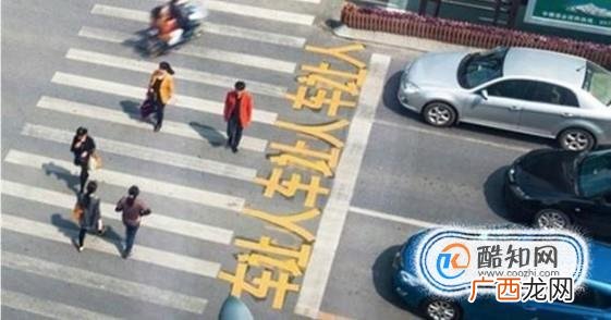 机动车怎么礼让行人？