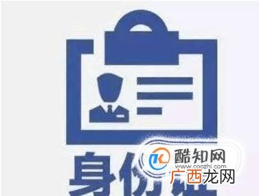 个人汽车消费贷款需要准备的资料有哪些？