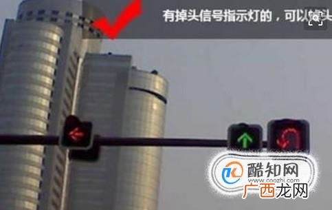 新手开车知道哪里能掉头哪里不能吗？