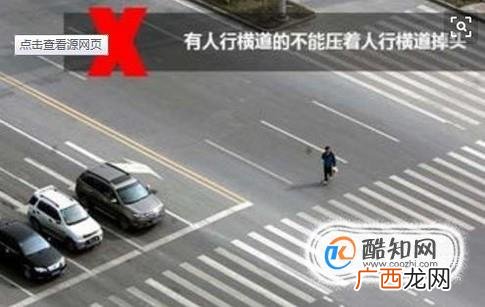 新手开车知道哪里能掉头哪里不能吗？