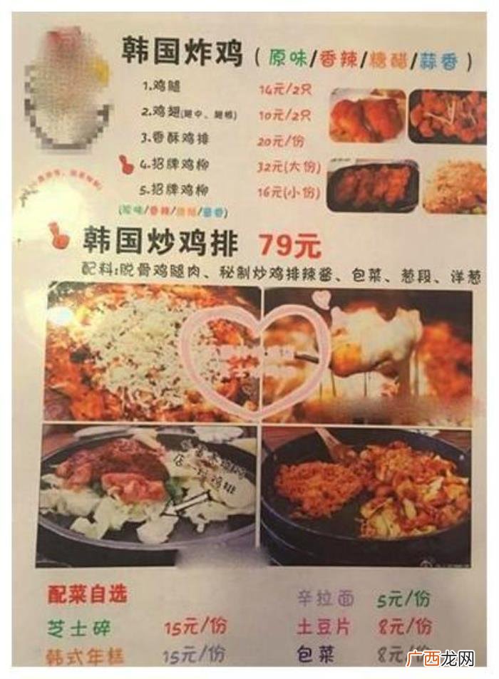 赵丽颖餐厅，赵丽颖郑爽杨颖的餐厅菜单价格表如此亲民