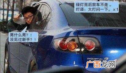 大灯“闪一下”、“闪两下”、“闪三下”是什么意思？