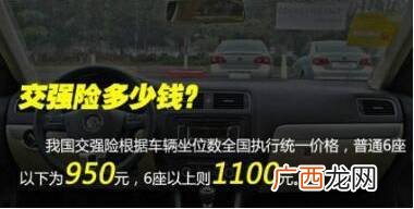 买的起却开不起？一个月挣多少钱，才养得起一辆10万左右的车