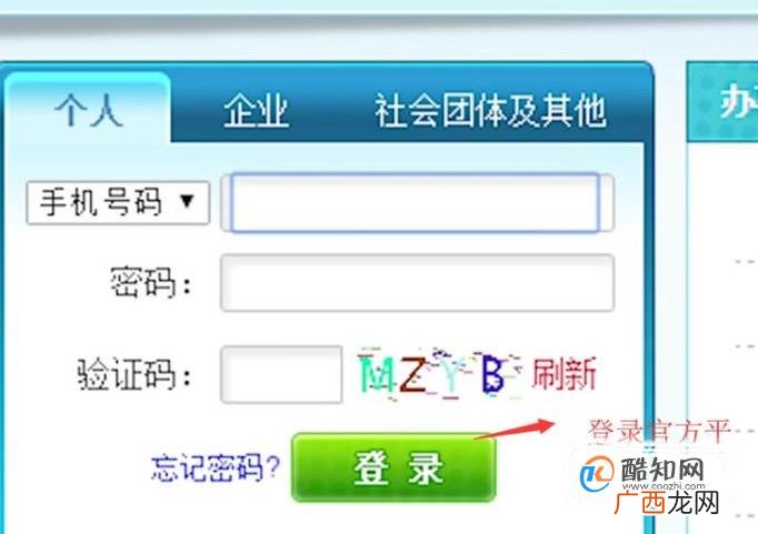 天津小客车摇号中签结果如何查询呢？