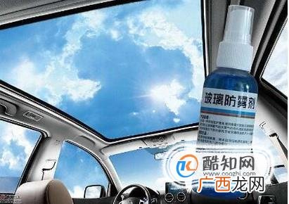 挡风玻璃起雾,应该怎么办?