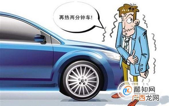 教你怎么给刚买的新车通过磨合期？