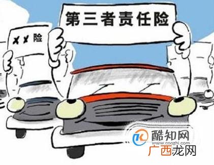 新车上路买什么保险合适？