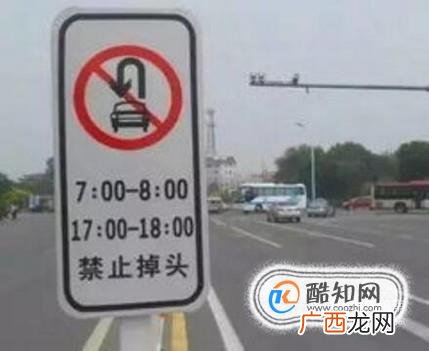 交警告诉你这几种情况一定不能掉头