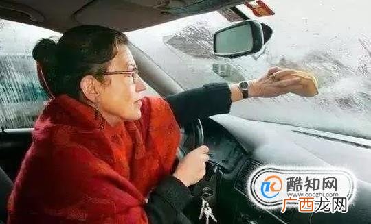 冬天开车如何除雾
