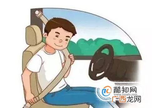 开车时应该注意哪些问题