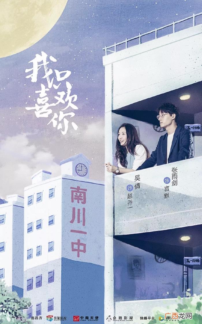 张雨剑超话，会员已备好~吴倩张雨剑合作超甜剧