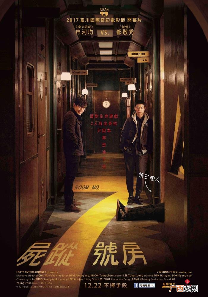 都暻秀演技，不得不说这片真是浪费了都暻秀的演技……