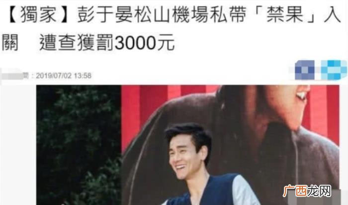 彭于晏被扒,网友爆料日本偶遇彭于晏被其助理推跟头