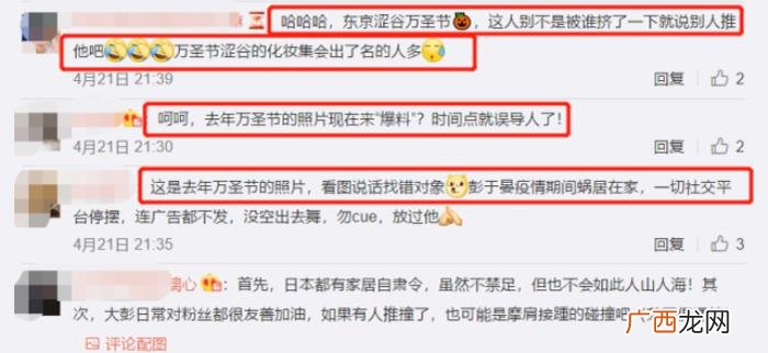 彭于晏被扒,网友爆料日本偶遇彭于晏被其助理推跟头