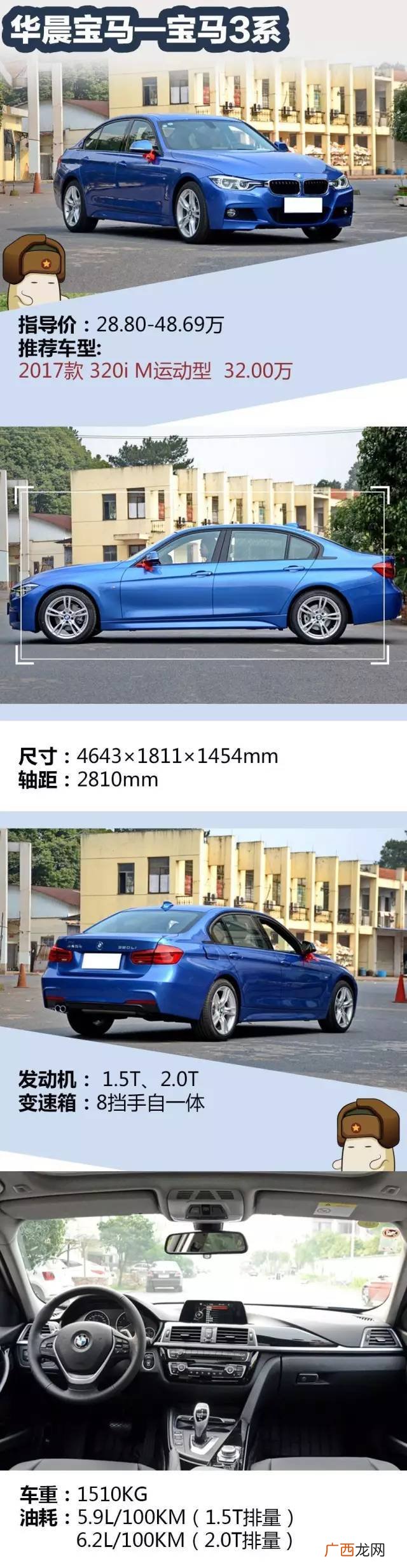 奥迪、宝马和奔驰，哪个质量最差？