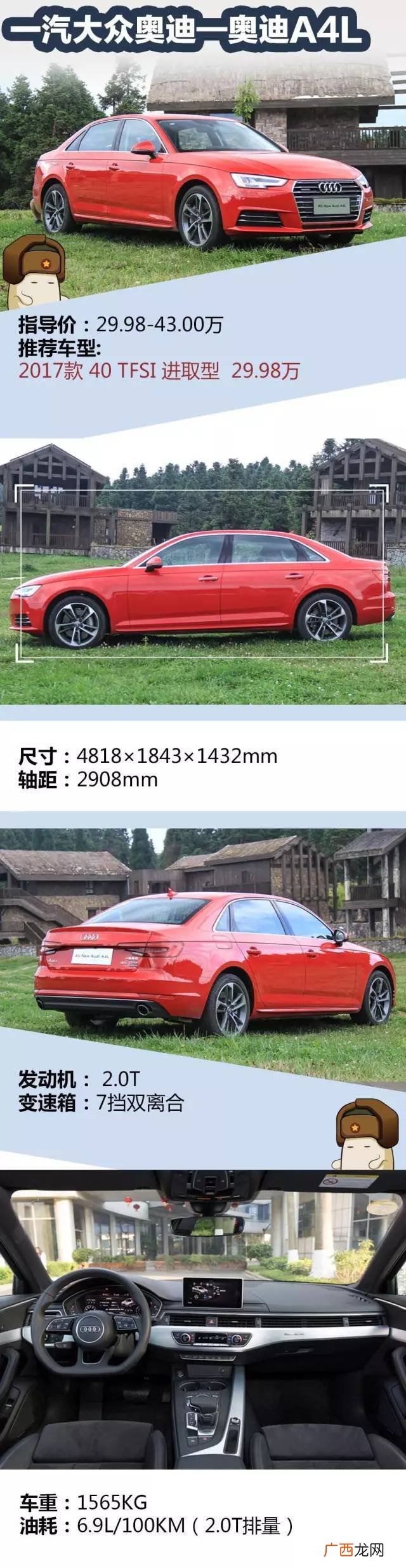 奥迪、宝马和奔驰，哪个质量最差？
