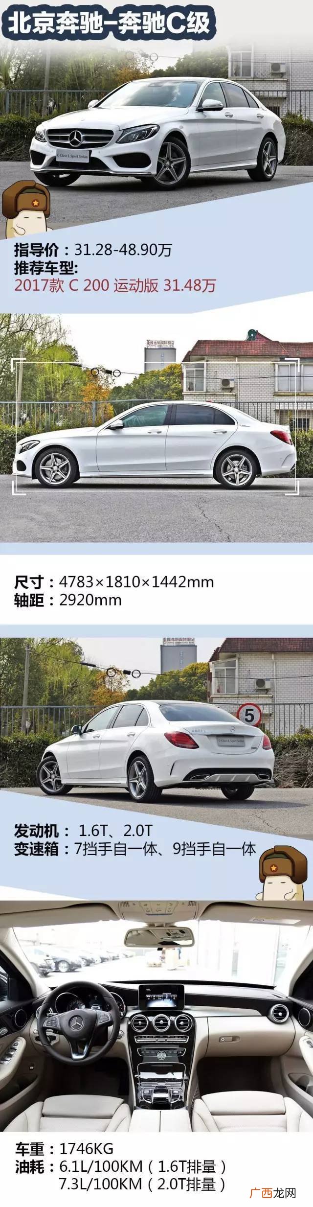 奥迪、宝马和奔驰，哪个质量最差？