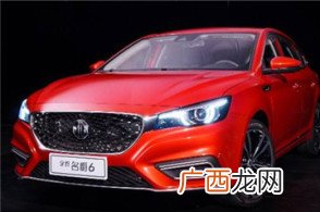 如果全新名爵6和马自达昂克赛拉价格重叠，你会选哪一个？