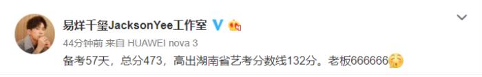 吴磊是学霸，究竟是胡先煦不够努力还是易烊千玺吴磊堪称学霸