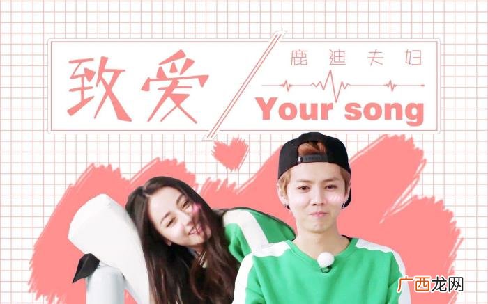 陈伟霆热巴，迪丽热巴和陈伟霆合作后三年仍默契