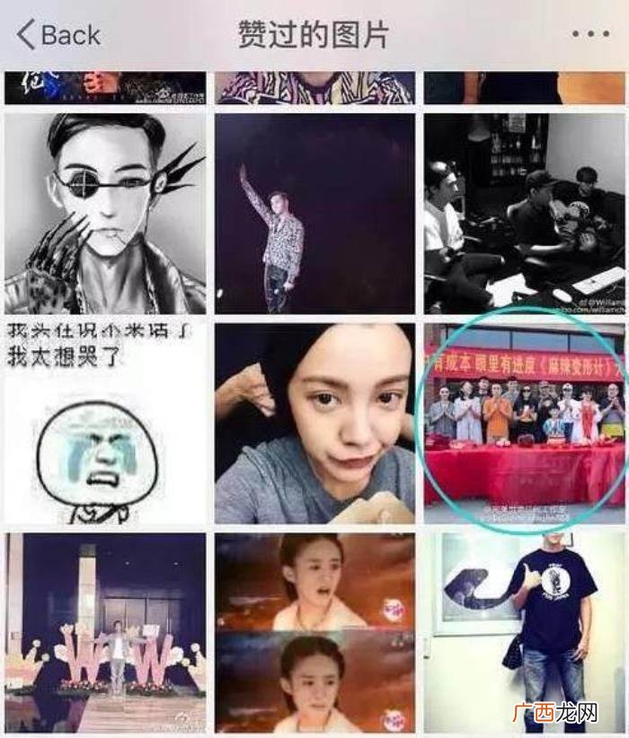 陈伟霆热巴，迪丽热巴和陈伟霆合作后三年仍默契