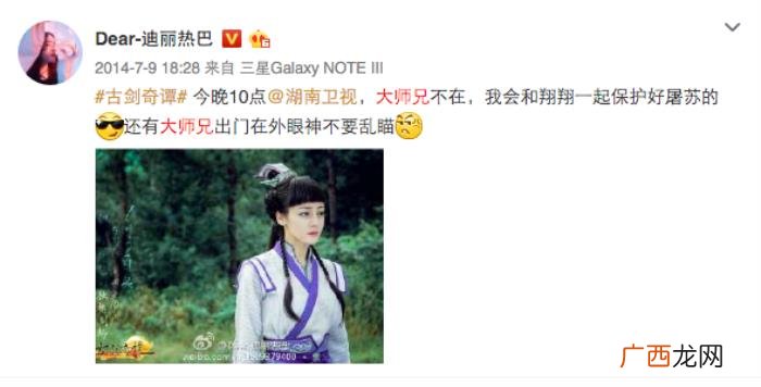陈伟霆热巴，迪丽热巴和陈伟霆合作后三年仍默契