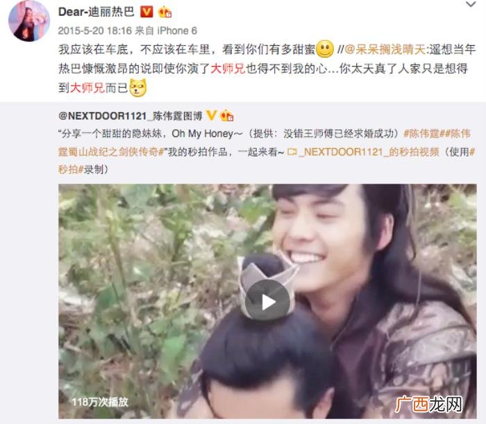 陈伟霆热巴，迪丽热巴和陈伟霆合作后三年仍默契