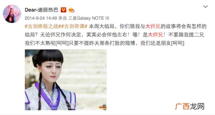 陈伟霆热巴，迪丽热巴和陈伟霆合作后三年仍默契
