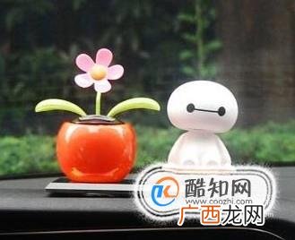 车里放点什么装饰品好？