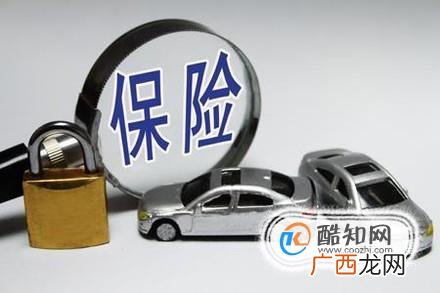 怎么买车险划算？