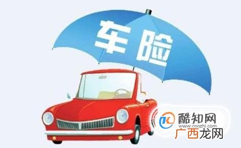 怎么买车险划算？