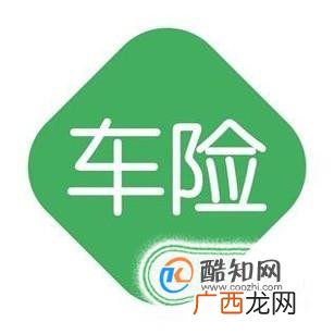 怎么买车险划算？