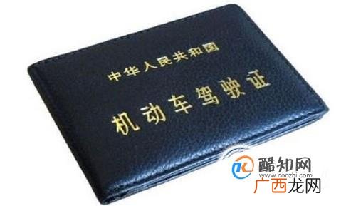 驾驶中哪些情况会被扣六分