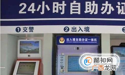 外省车迁入北京流程