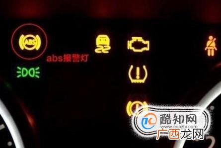 怎么维修汽车ABS故障？
