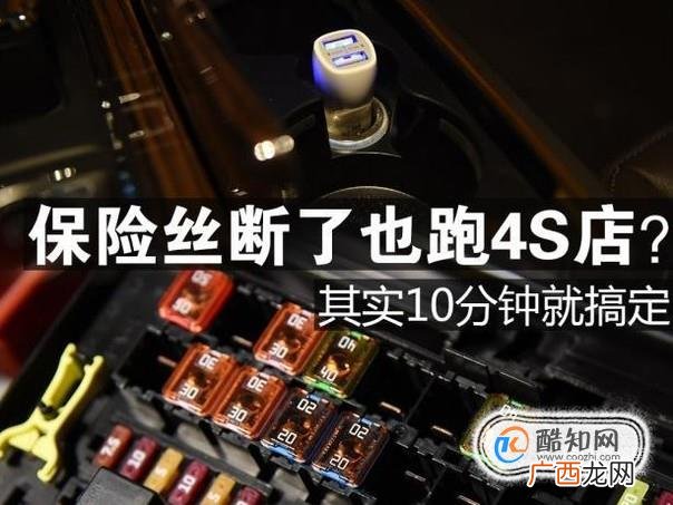 通过车灯怎么判断汽车哪里出了故障？