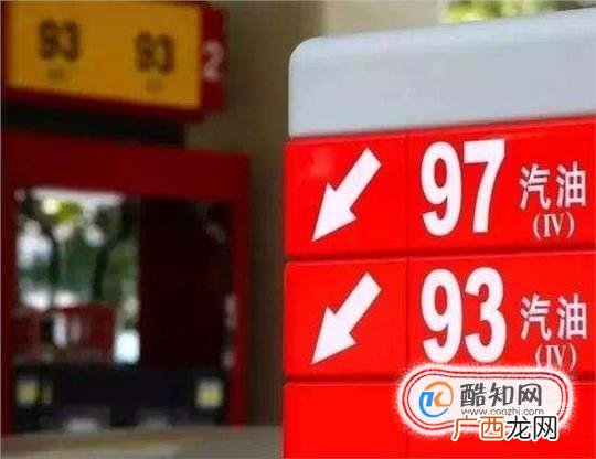 爱车应该加92号汽油还是95号汽油？