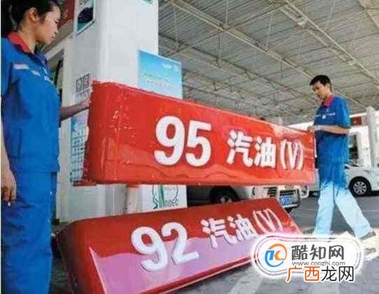 爱车应该加92号汽油还是95号汽油？