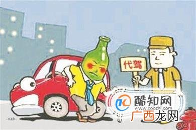 怎样做代驾，做代驾有哪些要求？