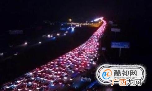 十一如何走高速不堵车