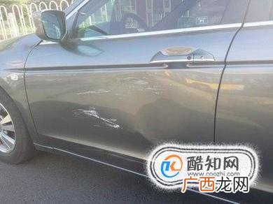 车被别人蹭了怎么办