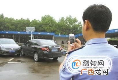 车被别人蹭了怎么办