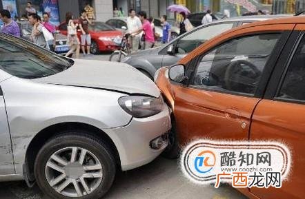 车被别人蹭了怎么办