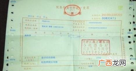车被别人蹭了怎么办