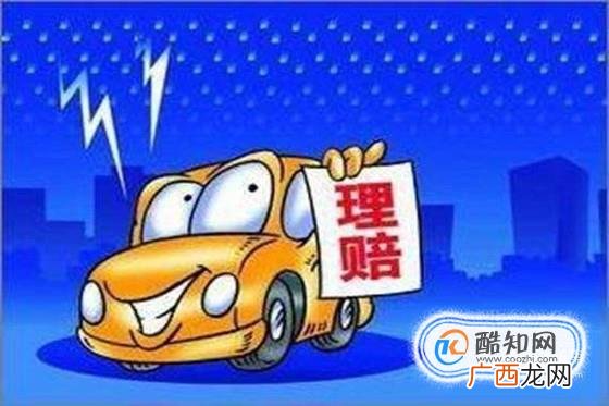 车被剐蹭了，肇事者跑了，怎么办