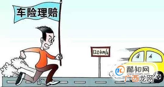 车被剐蹭了，肇事者跑了，怎么办