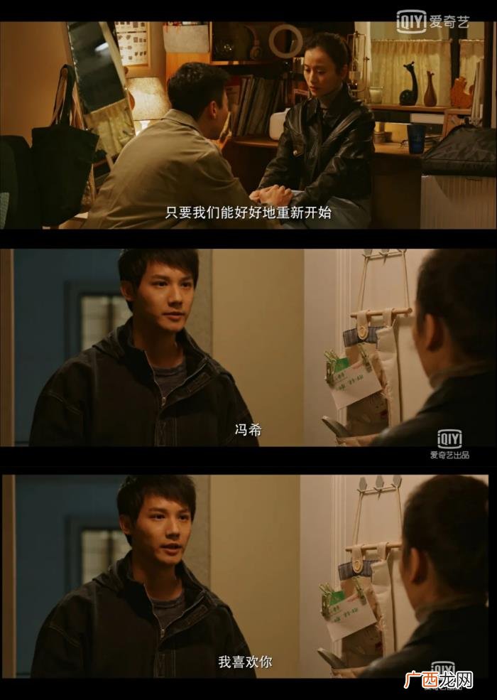 蓝盈莹金晨，蓝盈莹金晨王珞丹合力出手巧妙化解